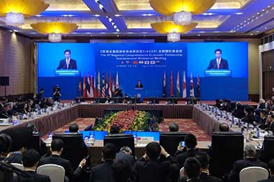نشست وزیران «آرسپ» در پکن برگزار شد