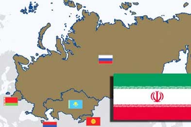 گام آخر عضویت ایران در پیمان اوراسیا