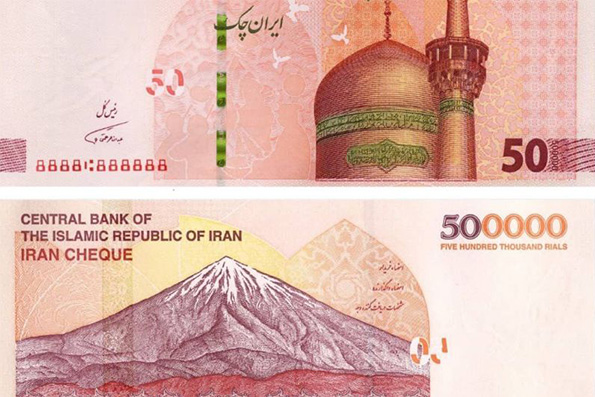 ایران‌چک‌های جدید از 15بهمن توزیع می‌شود