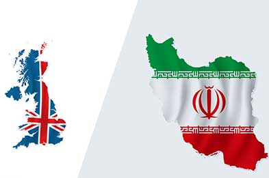 خسارت بانکی ایران از انگلیس وصول شد