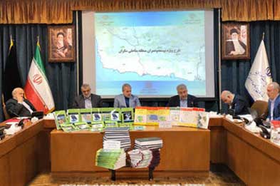 بررسی توسعه منطقه ساحلی مکران در شورای عالی آمایش سرزمین