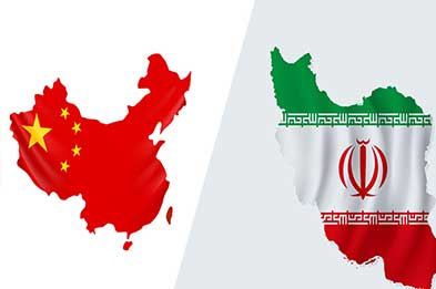 چین همچنان نخستین شریک تجاری ایران باقی می‌ماند