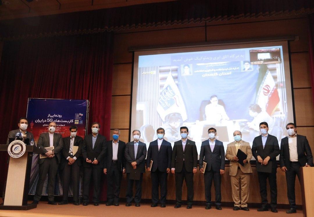 کاربست رسمی 5G در ایران آغاز شد 